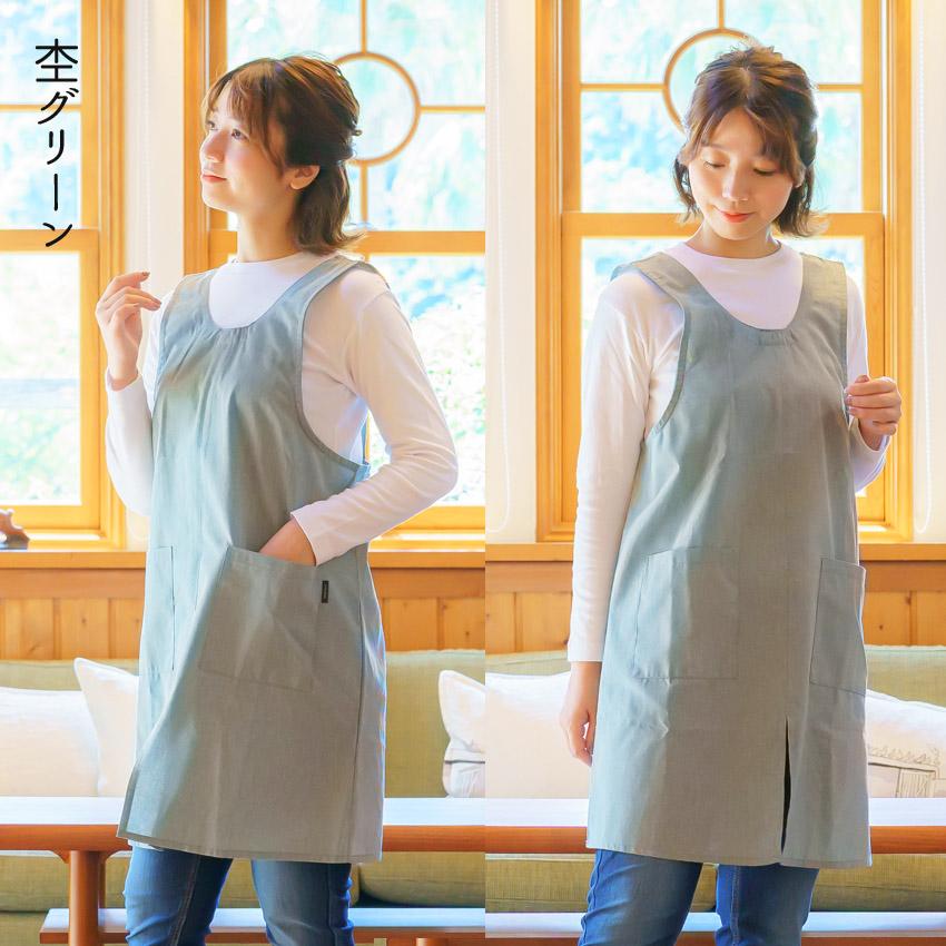 布和里 エプロン かぶるだけ 前スリットで歩きやすい お尻が隠れる