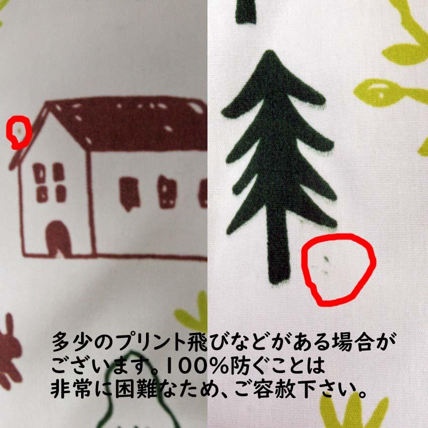 布和里 訳あり 半纏 レディース かわいい 北欧柄 裏ボア はんてん