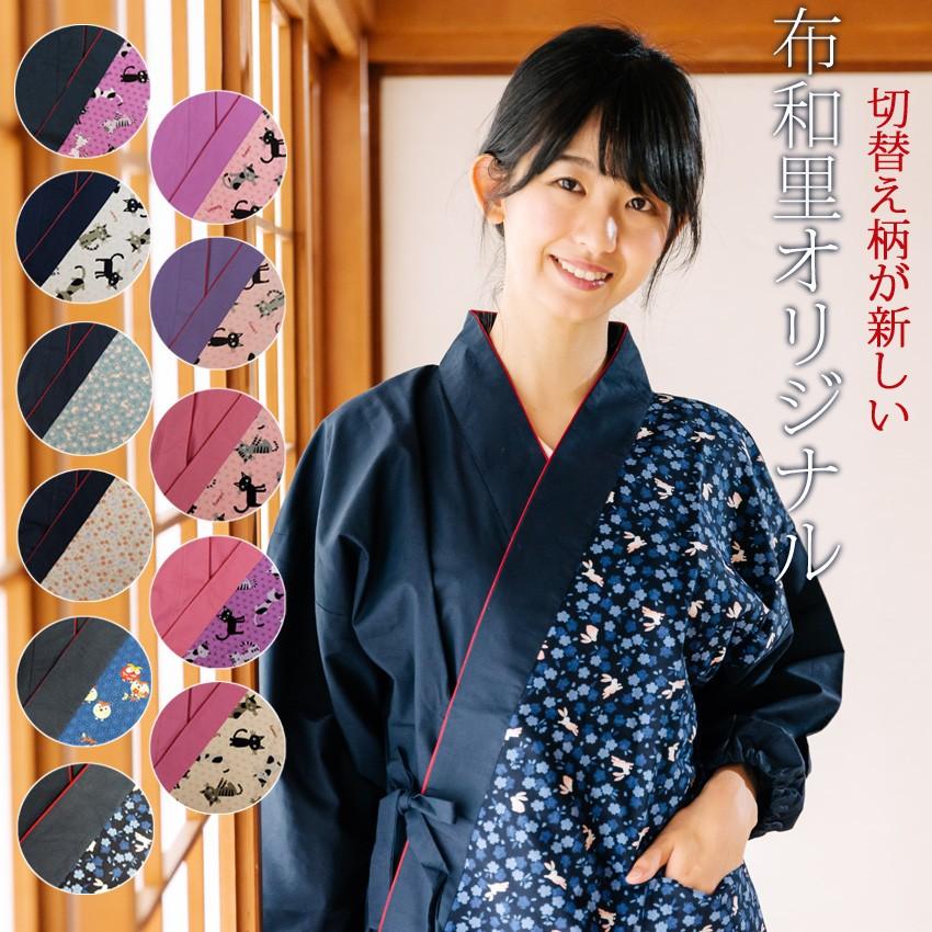 作務衣 レディース おしゃれ 片身替わり 女性 部屋着 日本製 誕生日ギフト Nekofukurou 和の洋服とエプロンのお店 布和里 通販 Yahoo ショッピング