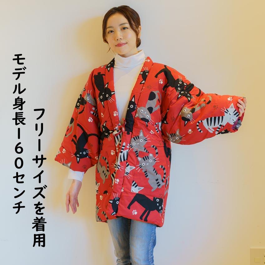ぽかぽか　ねこ半纏 ぽかぽかねこ半纏