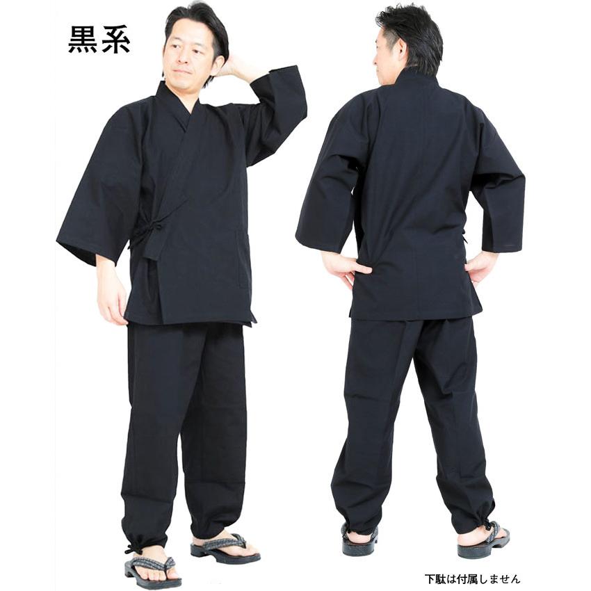 男性羽織リメイク 美品 大きめ 裏付き 作務衣 日本風JK