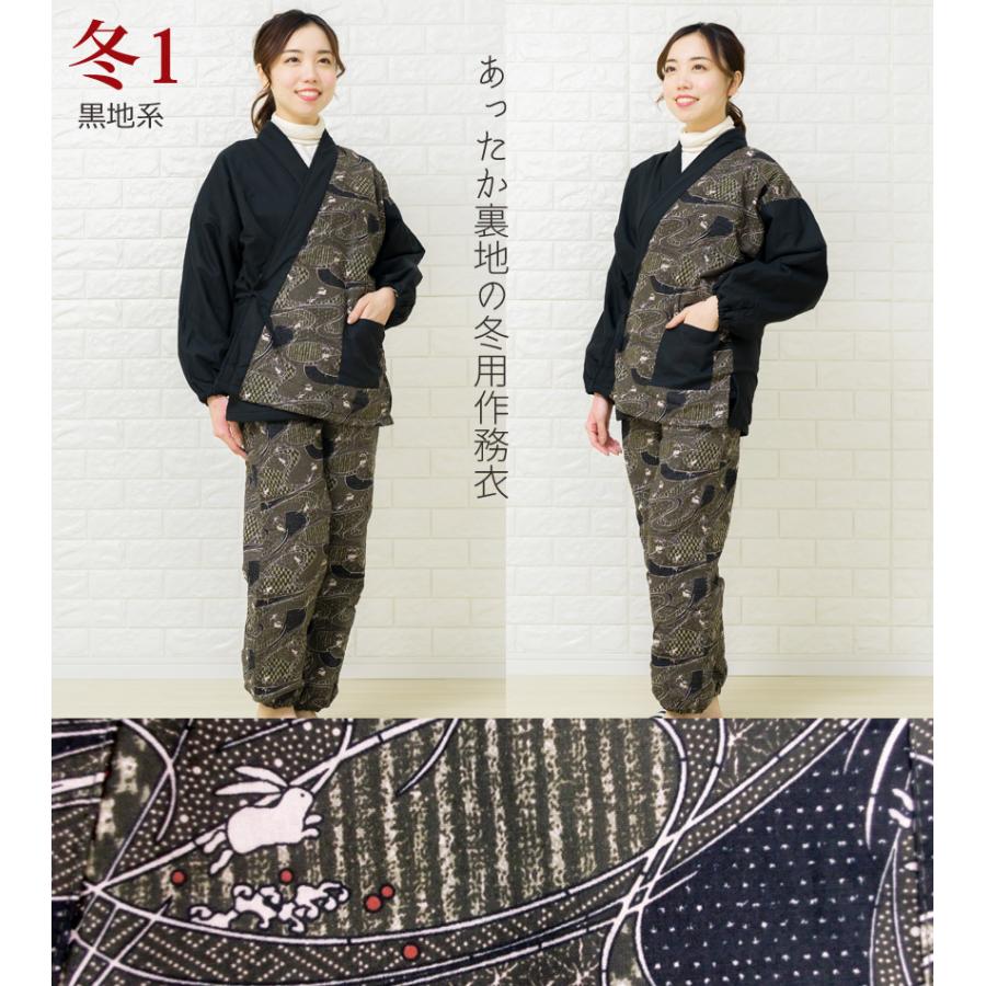 布和里 フリース 作務衣 女性 冬 さむえ レディース 切り替え 冬用