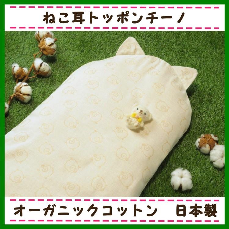 出産祝いギフト2点セット 2styleねこ耳トッポンチーノ・コンビ肌着 ｜ラッピング付き｜オーガニックコットン｜日本製｜_1