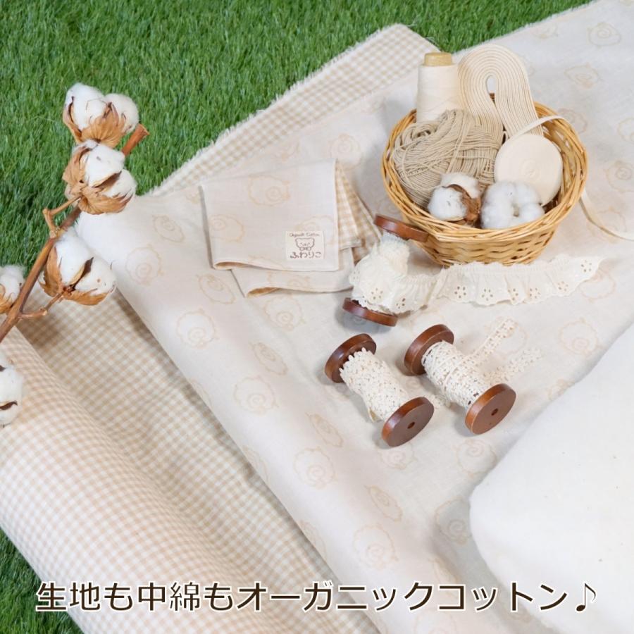 オーガニックトッポンチーノ手作り4点キット・動画付き|くま オーガニックトッポンチーノ手作り4点キット・動画付き|くま