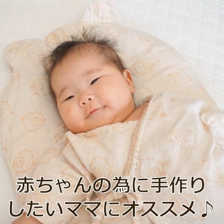 生地無しセット】トッポンチーノ手作り4点キット｜くまちゃん