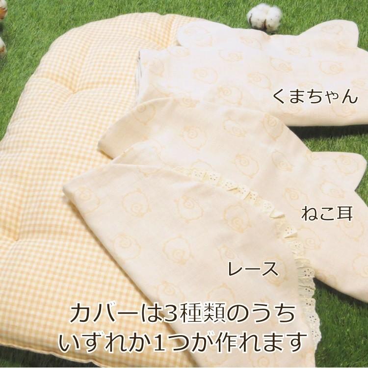 生地無しセット】トッポンチーノ手作り4点キット｜くまちゃん