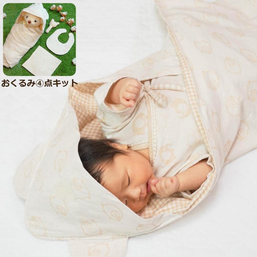 おくるみ ガラガラ スタイ ハンカチ手作り4点キット Morenotafurt Com