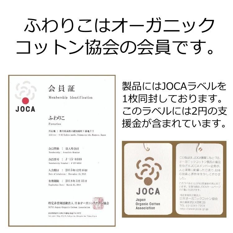 くまちゃんガラガラ｜オーガニックコットン｜日本製｜ |  | 03