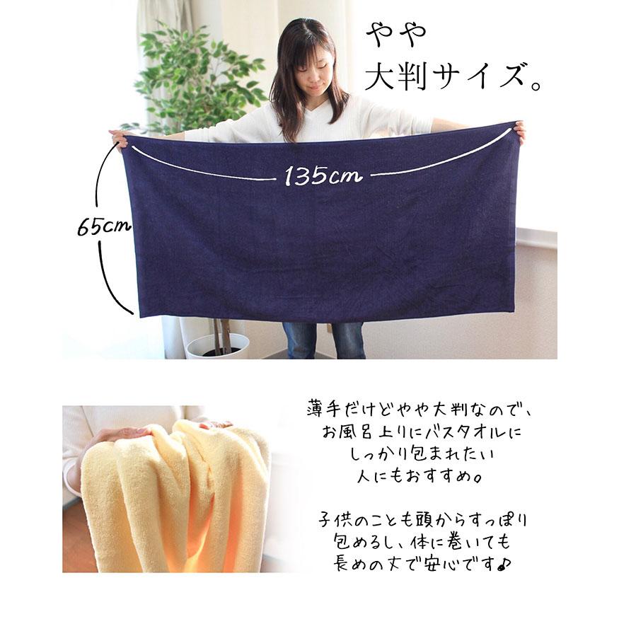 バスタオル タオル 大判 安い まとめ買い ポイント消化 8年タオル 1000匁 M便 1 1 4173 8bt First 13color Bt First ふわりら 通販 Yahoo ショッピング