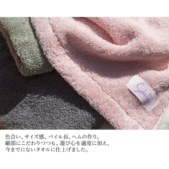 育てるタオル Feel フィール ギフト バスタオル1個 1412 Feel B タオルとふとんのお店ふわりら 通販 Yahoo ショッピング