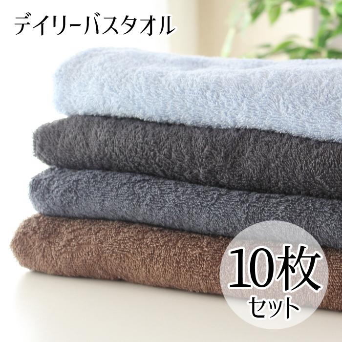 ソフトパープル 【送料無料】【大判】バスタオル10枚セット 大量 まとめ買いセール♪ 通販 新品! フェイスタオルまとめ売り 10枚 マイクロファイバー 大判 タオルセット