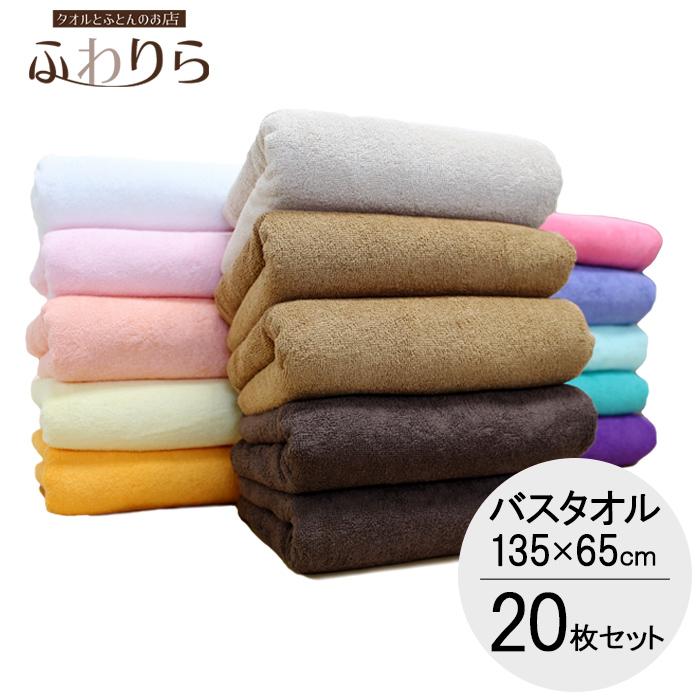 バスタオル タオル 大判 枚セット まとめ買い 安い 業務用 1000匁 8年タオル 6412 8bt ふわりら 通販 Yahoo ショッピング
