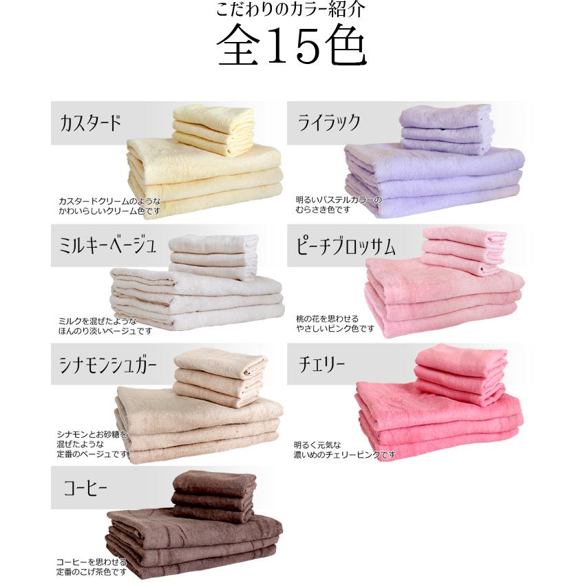 新品泉州タオルセット 日本庭園枯山水フェイスタオル20 優れた吸水性 ...