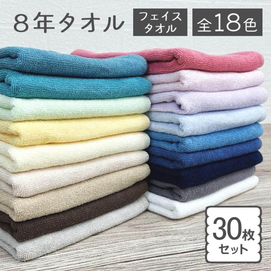 fuwarira_towel-1f-30