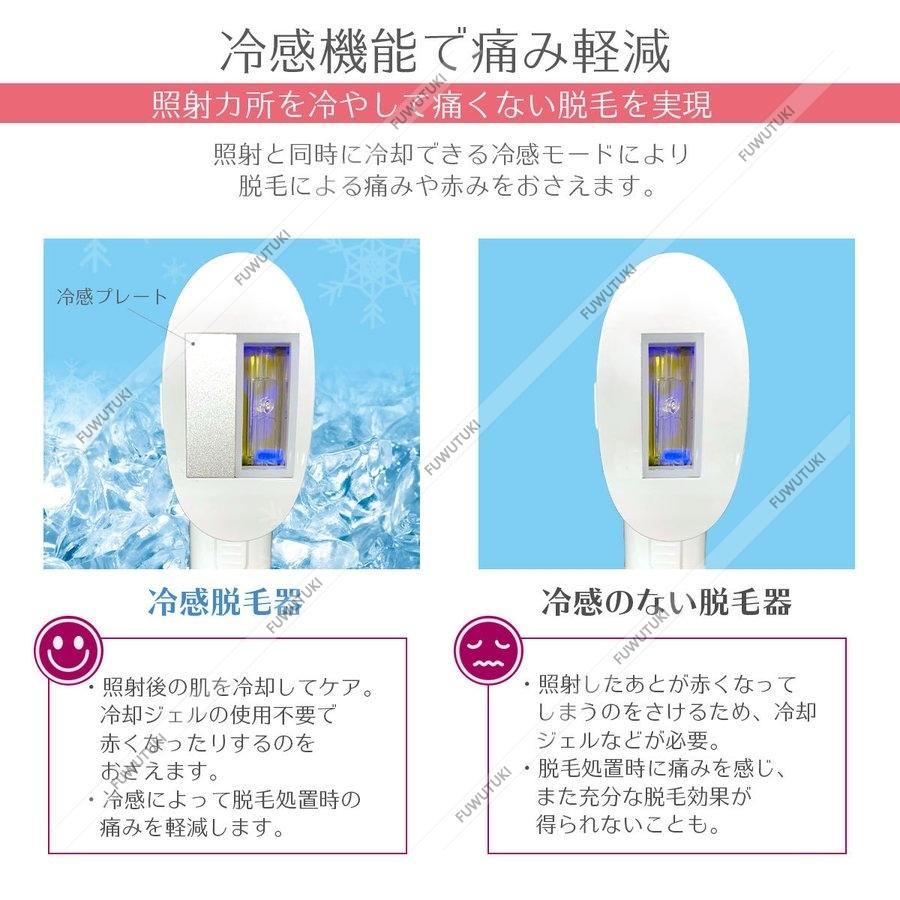 脱毛器 Vio対応 レディース レーザー 母の日 21 ギフト 永久脱毛 メンズ 髭 光エステ 美容家電 家庭用 Ipl光 99万発照射 美肌 全身対応 光フラッシュ脱毛器 Fuwutuki Jd Tmy 03 風月 通販 Yahoo ショッピング