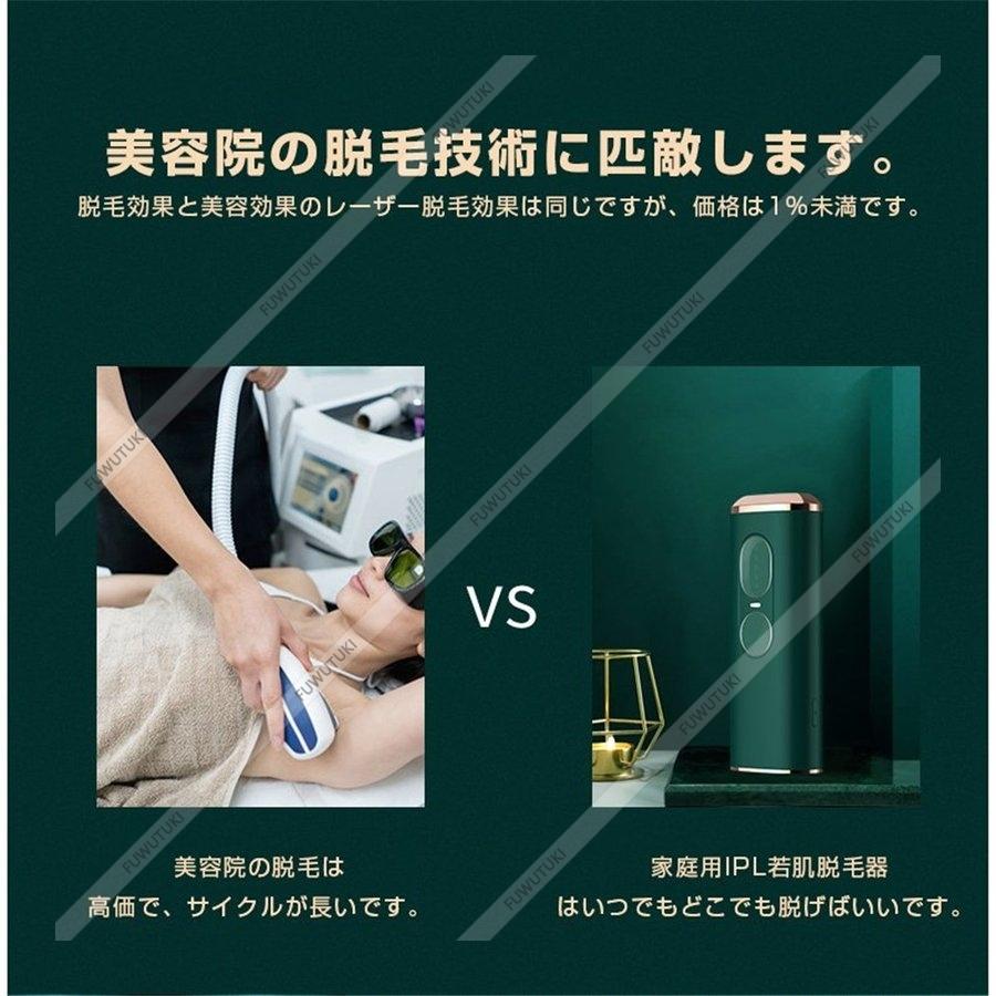 母の日 21 ギフト レーザー脱毛器 永久脱毛 Vio対応 女性 メンズ Ipl光脱毛器 家庭用 50万発照射 5段階レベル調節可能 で痛くない おしゃれ Fuwutuki Jd Tmy 07 風月 通販 Yahoo ショッピング