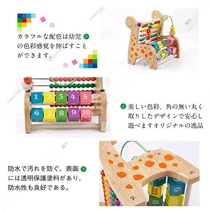 赤ちゃん 木製 おもちゃ 知育玩具 キッズ 早期開発 指先訓練 立体 人気 ギフト 贈り物 子供 1歳 2歳 3歳 4歳 誕生日プレゼント 男の子 女の子 出産祝い Fuwutuki Wj 06 風月 通販 Yahoo ショッピング