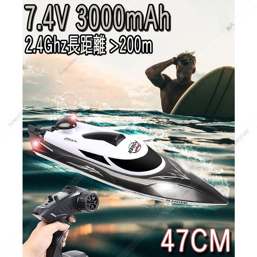 新発売の 47cm ラジコン船 大リモコン高速 パイレーツボート Rc 2 4ghz長距離 無線操作 充電式 Ledライト おもちゃ モーター アウトドア 旅行 こどもの日 絶対一番安い Www Iniciatupyme Cl