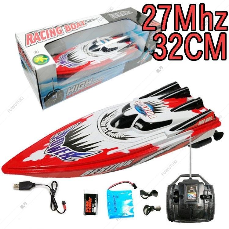32cm ラジコン船 大リモコン高速 パイレーツボート Rc 27mhz長距離 無線操作 防水 充電