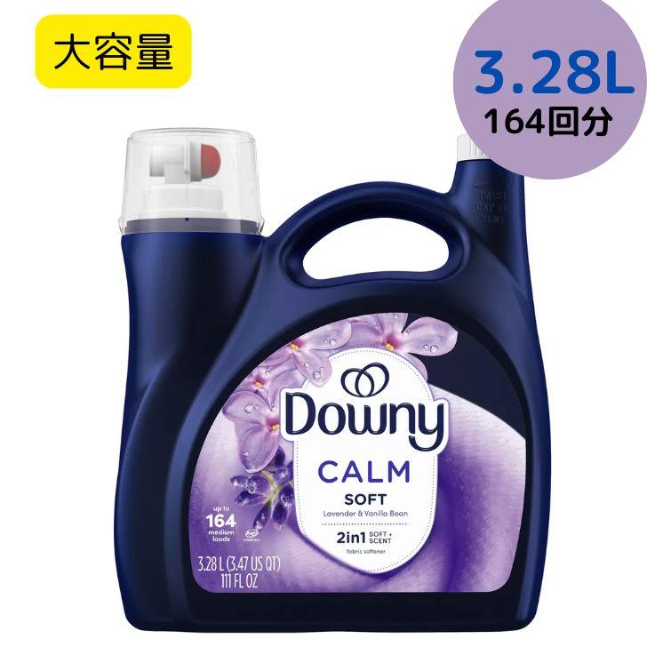 ダウニー（Downy） カーム ラベンダー&バニラ 柔軟剤 3.28L 164回 : HK