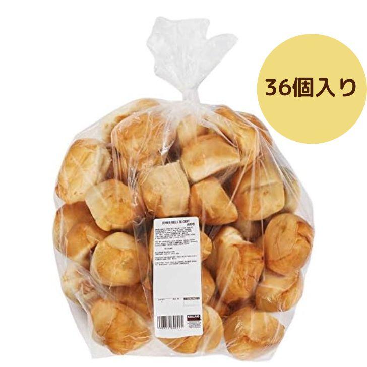 ディナーロール 36個 KIRKLAND カークランド パン バラエティー Bread Variety 36個入 ディナーロール Bakery