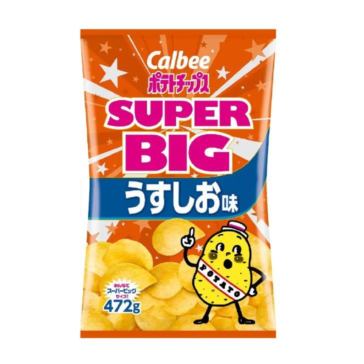 コストコ（Costco） ポテトチップス 業務用 うす塩味 472g ポテチ