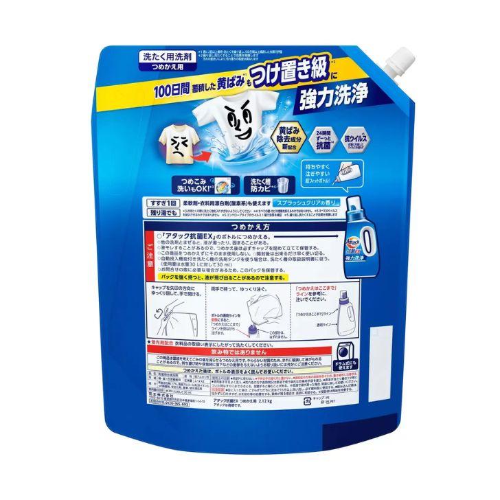 アタック 【4パックセット】アタック 抗菌EX 詰替え 2,120g : HK