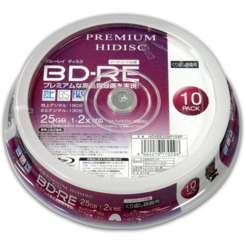 数量限定】HIDISC 2倍速対応BD-RE 10枚パック ホワイトプリンタブルハイディスク 25GB HDVBE25NP10SP ブルーレイ、DVDレコーダー ビクター Victor 1回録画用 ブルーレイディスク BD-R 25GB 5枚 カラーMIXプリンタブル 片面1層 1-6倍速 VBR13
