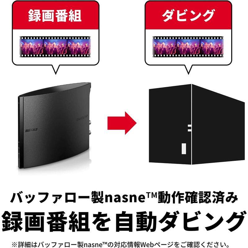 BUFFALO NAS スマホ/タブレット/PC対応 ネットワークHDD 2TB
