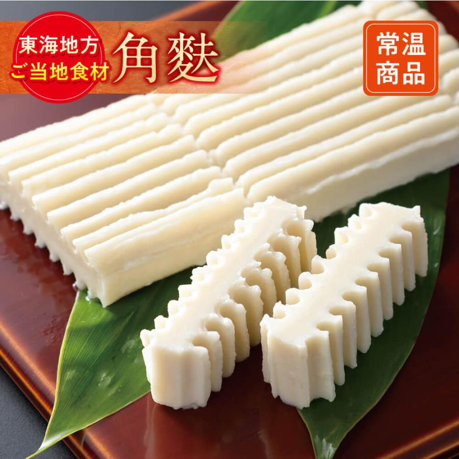 角麩 東海地方ご当地生麩 Nm Kku 麩屋万商店 通販 Yahoo ショッピング