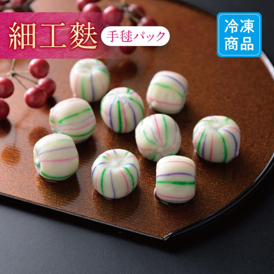 細工麩（手毬パック） : 麩屋万商店 - 通販 - Yahoo!ショッピング