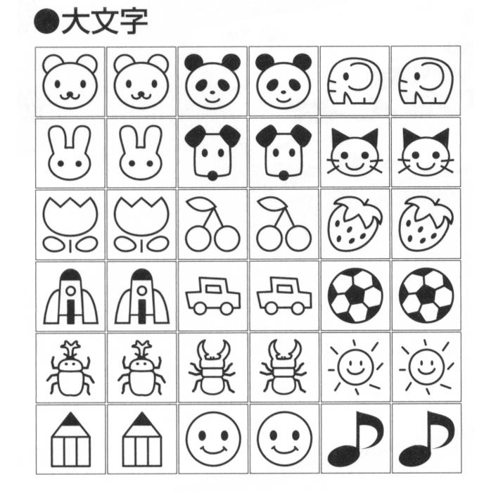 シヤチハタおなまえスタンプ用大文字イラストゴムシート 芙蓉堂yahoo店 通販 Yahoo ショッピング