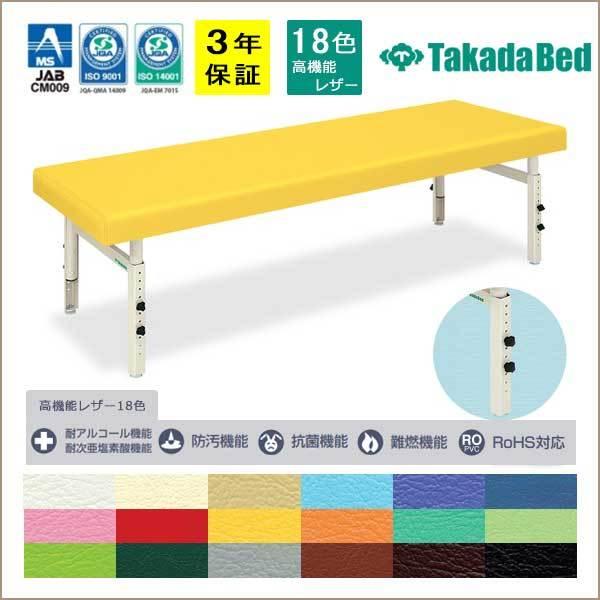 高田ベッド製作所 - SD八つ 揉み療治寝台 外科手術寝台 外科手術台 外科手術用 マッサージ台、業務用ベッド-家具、インテリア-ベッド、マットレス