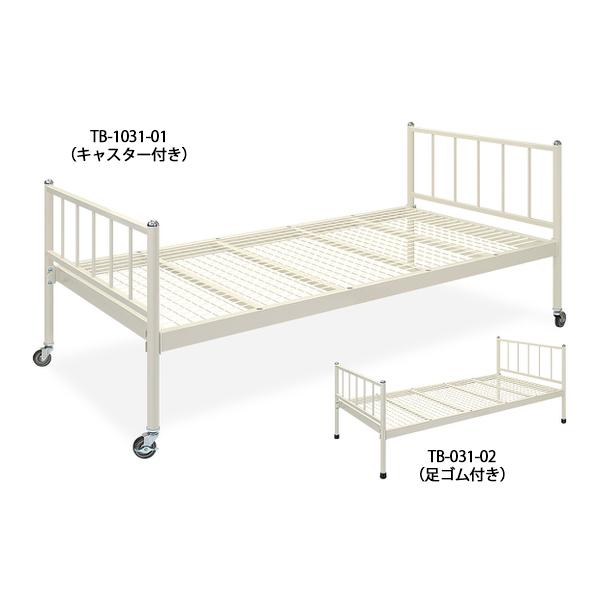 HPベッドMキャスター付き