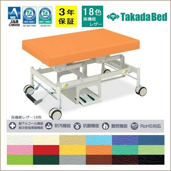 高田ベッド製作所 - 電動PTカイザー 揉み療治寝台 外科手術台 電動寝台 昇降寝台 外科手術用 御役目用 ベッド、マットレス-家具、インテリア