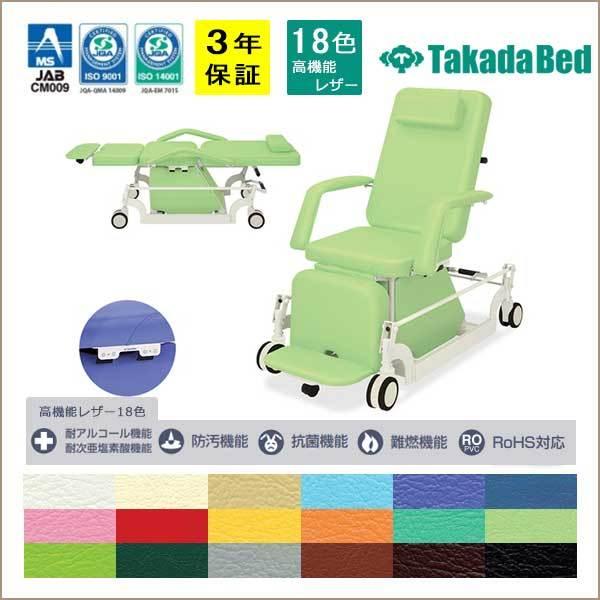 高田ベッド製作所 - GS和らげるチェアーCLC付き添い人 診療用 御役目用 家具、インテリア-マッサージ台、業務用ベッド-ベッド、マットレス