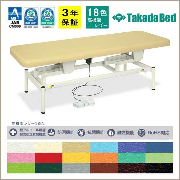 整体マッサージエステベッドと小棚その他備品 整体ベッド・マッサージ