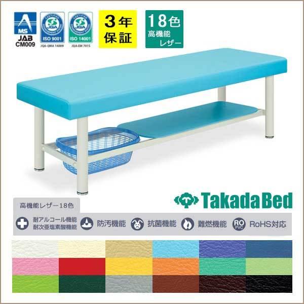 高田ベッド製作所 - 外脚DX寝台-7 揉み療治寝台 外科手術寝台 外科手術台 外科手術用 家具、インテリア-ベッド、マットレス