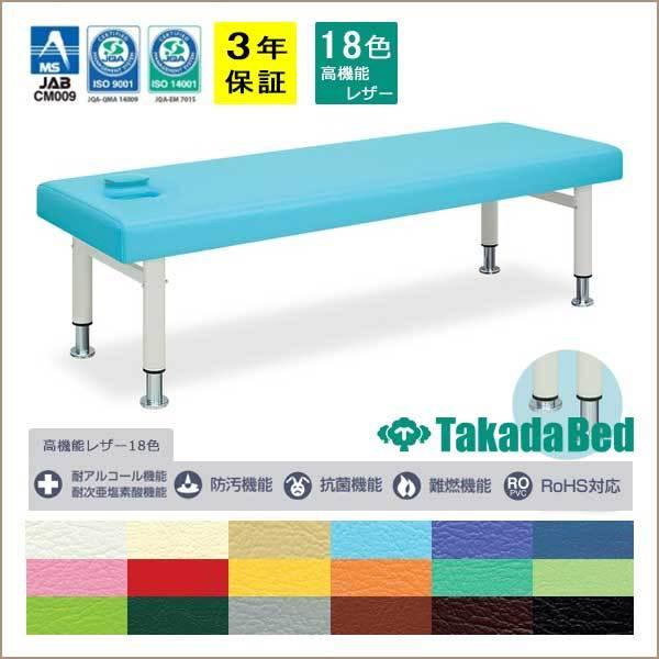 送料込み】施術ベッド 枕付き タカダベッド 施術台 整体ベッド