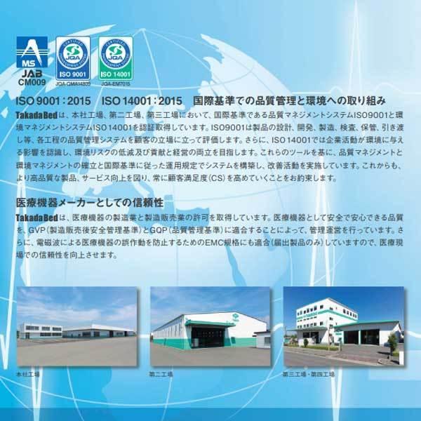 高田ベッド製作所 カルロス70 マッサージベッド 折りたたみ 軽量