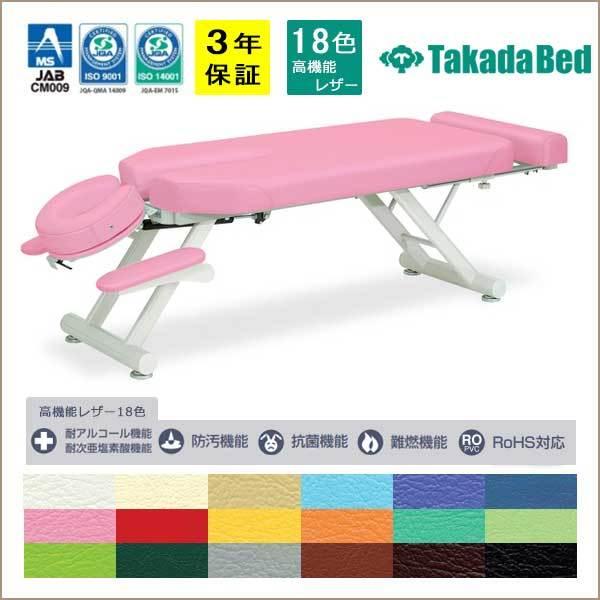 セールSALE☆ takadaカイロベッド 美品 Takada カイロベッド 温熱