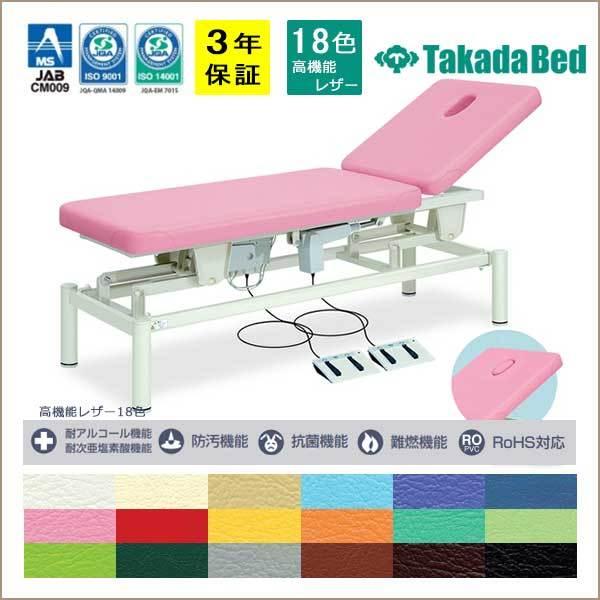 高田ベッド製作所 - ぴかぴか光る 揉み療治寝台 外科手術台 電動寝台 昇降寝台 外科手術用 御役目用 マッサージ台、業務用ベッド-ベッド、マットレス