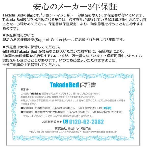 【ほぼ未使用】マッサージベッド　折りたたみ式　アイボリー　高田製作所　ローズ70 ほぼ未使用】マッサージベッド 折りたたみ式 アイボリー 高田