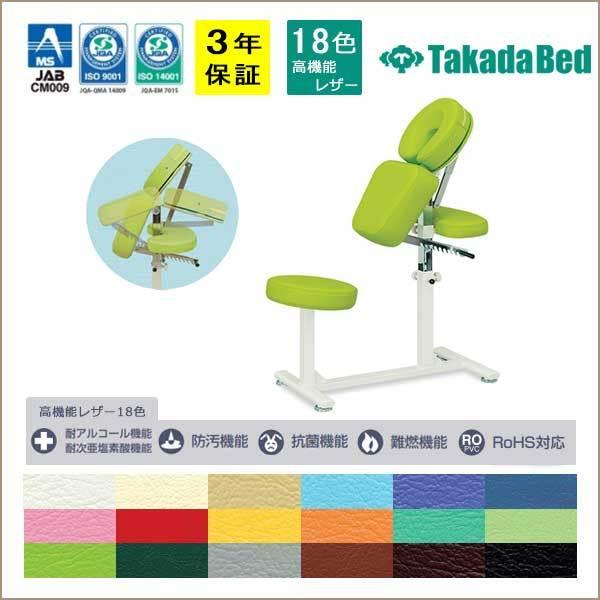 高田ベッド製作所 - ラウンドチェアーC手あい 揉み療治 整体 診療 外科手術用 御役目用 家具、インテリア-ベッド、マットレス