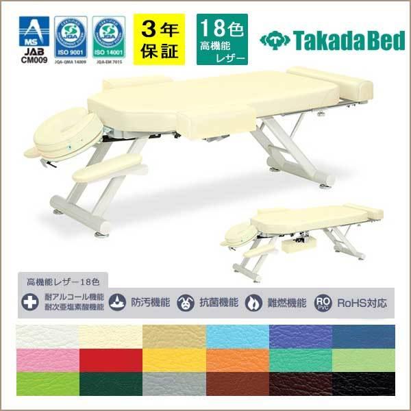 マッサージ、整体、カイロ用ベッド