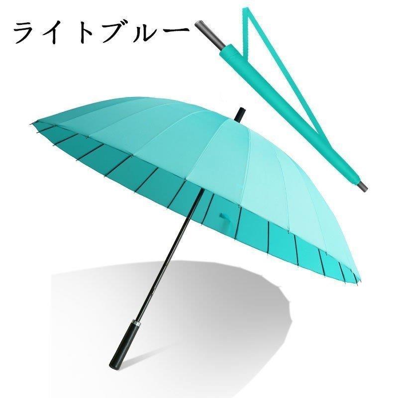 長傘メンズ長柄雨傘ビッグサイズ大きい長傘ビジネス長傘折れないオシャレ紳士傘24本骨おしゃれかわいいきれいめ8色 通販 
