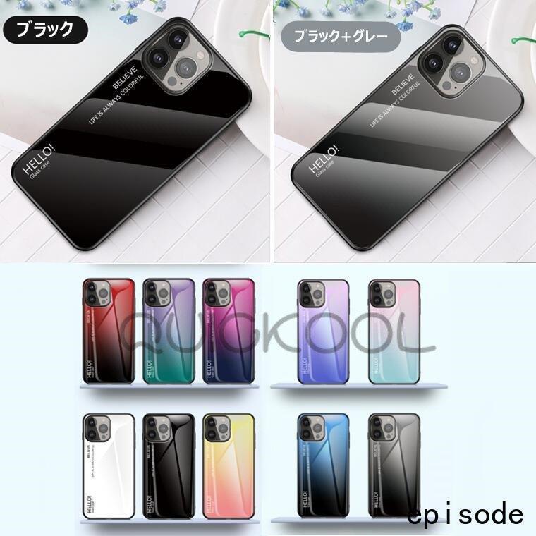 iPhone 13 Mini Pro Max ケース 背面型 硬度9H 強化ガラス 薄型 おしゃれ 耐衝撃 全面保護 キズ防止 アイフォン13 ミニ プロ マックス 携帯カバー｜fuyu-store｜10