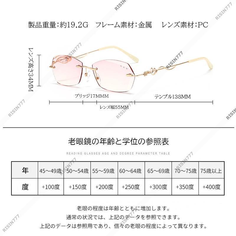 老眼鏡 おしゃれ メンズ 安い アンチブルーライト reading glasses ダイヤカット パソコン用メガネPC眼鏡 軽量 オシャレ 超弾力性 敬老の日 2023新品｜fuyu-store｜07