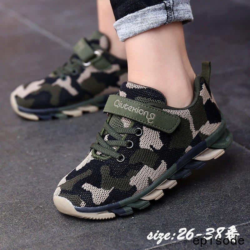 子供靴 スニーカー 男の子 子供用 春秋 軽い 運動靴 迷彩柄 カジュアル