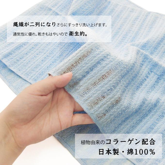 ボディタオル 綿100％ 日本製 美肌 コラーゲン 無地 男性 シンプル